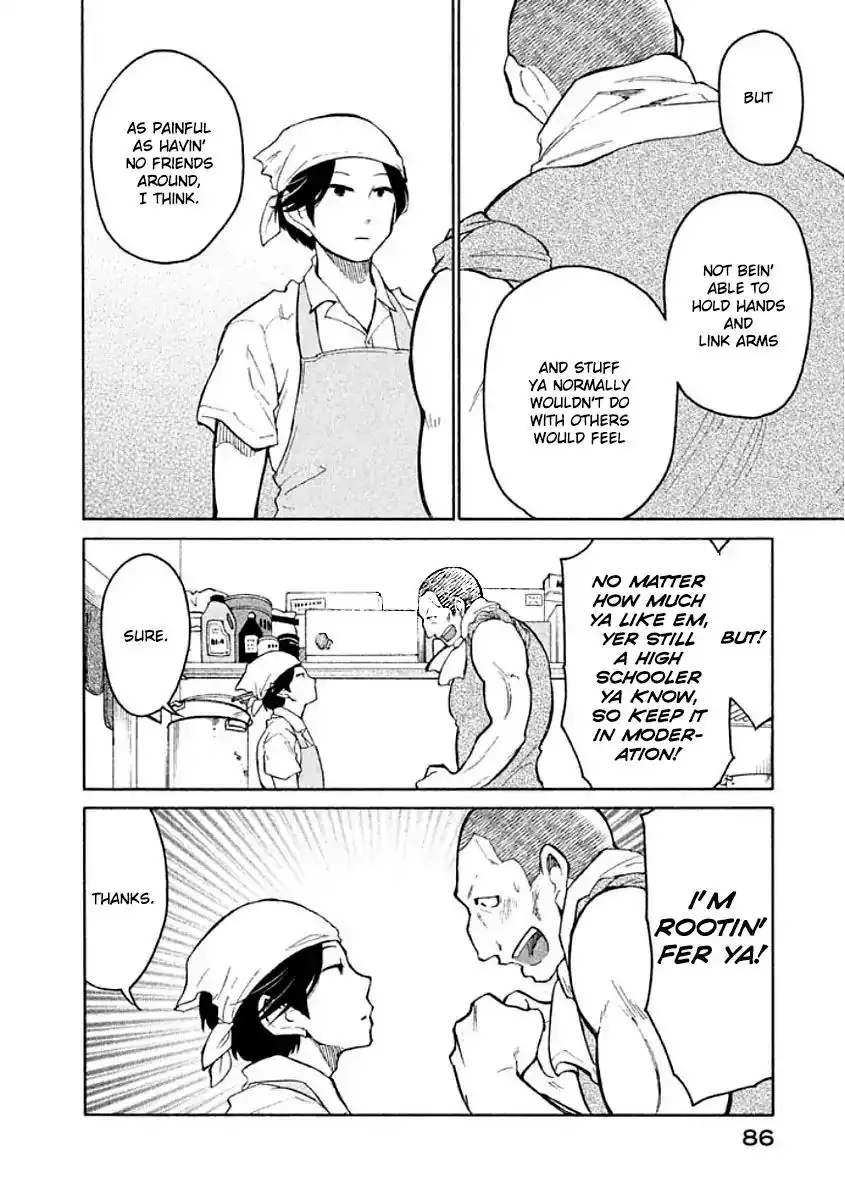 Oogami-san, Dadamore Desu Chapter 9 18